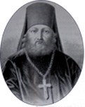 Иеромонах Анастасий